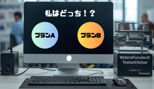 【2025年10月版】「どれが正解？？」Copilotサービス全5種類を徹底比較！あなたに最適な選び方ガイド